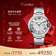 卡地亞(Cartier)瑞士手表藍(lán)氣球自動(dòng)機(jī)械男表WSBB0040 七夕禮物
