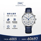 萬國(IWC)瑞士手表葡萄牙系列葡萄牙計(jì)時機(jī)械男表IW371605  禮物