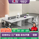 歐迪圖（OUDITU）職員鋼架辦公桌簡(jiǎn)約現(xiàn)代辦公室電腦桌4人6位卡座屏風(fēng)工位桌椅組合 2.4米四人位【含柜椅】