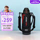 膳魔師（THERMOS）進(jìn)口304不銹鋼戶外大容量高真空直飲運(yùn)動(dòng)水壺帶杯套便攜TCJS