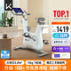 Keep動感單車 家用智能健身器材 AI調阻C2 Lite 20斤飛輪組 白K0105A