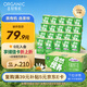 圣牧A2有機奶純牛奶 A2β-酪蛋白125ml*20盒 3.6g原生蛋白