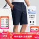 諾帝卡（NAUTICA）【單件直降】男裝25春夏新款彈力斜紋清涼五分休閑短褲男BE5201 藏青4NV 30