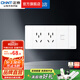 正泰（CHNT） 開(kāi)關(guān)插座面板118型墻壁電源插座 NEW5C 象牙白 組合裝一二三四位 三位兩插+電腦【72*155】