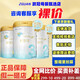 愛(ài)羽樂(lè )嬰幼兒奶粉新西蘭原裝進(jìn)口罐裝900克750克 3段 900g 6罐 【26年3-4月到期】