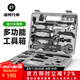 洛克兄弟（ROCKBROS）自行車修車工具箱扳手補(bǔ)胎套裝修理山地車公路車保養(yǎng)裝備 多功能自行車維修工具箱