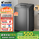 統帥（Leader）海爾智家出品波輪洗衣機全自動(dòng)7公斤 浸泡洗 抗菌波輪 除螨洗 水電雙寬 M10BTD1以舊換新 國家補貼 M10BTD1