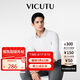 威可多（VICUTU）【Ever襯衫】七夕禮物男士長(zhǎng)袖商務(wù)襯衫百搭襯衣白色170/B/40