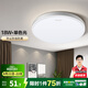德力西（DELIXI）書房陽臺三防吸頂燈led臥室燈具現(xiàn)代簡約客廳燈飾餐廳燈MX107系列 18W 【三防吸頂燈】冷白光