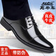 老爺車(chē)三接頭皮鞋男牛皮春夏鏤空透氣皮涼鞋男商務(wù)正裝教官軟皮男士皮鞋 LYC008黑色系帶【四季款】 41