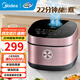 美的（Midea）微壓電飯煲大容量家用5-8個(gè)人商用智能電飯鍋  24小時(shí)預約觸摸操控一鍵柴火飯多功能 約22分鐘飛快煮飯款 5L