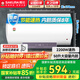 櫻花（SAKURA）【國(guó)家補(bǔ)貼至高15%】50L電熱水器 2200W速熱大水量保溫家用儲(chǔ)水式熱水器專(zhuān)利防電墻SHW-50QY16