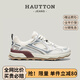 皓頓（HAUT TON）潮牌休閑運(yùn)動(dòng)鞋男款寬頭戶(hù)外鞋2025新款夏男士透氣網(wǎng)面鞋男士鞋子 白銀色 40 適合運(yùn)動(dòng)鞋41碼
