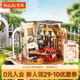 若來（Rolife）凱瑟琳的復古客廳diy小屋積木玩具成人兒童生日七夕情人節(jié)禮物
