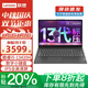 聯(lián)想拯救者Y7000 2025 補貼20% 昭陽(yáng)酷睿i7游戲筆記本電腦可選5060獨顯高性能揚天V系列商務(wù)辦公設計本 i5-13420H 16G內存 1TB固態(tài)V15 精裝升級