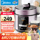 美的（Midea）【國(guó)家補(bǔ)貼】提鮮電壓力鍋5升家用雙膽高壓鍋全自動(dòng)智能預(yù)約飯煲多功能蒸煮YL50M3-751電燉鍋4-6人