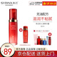 希蕓（syrinx） 新水漾補水精華液40ml 補水潤澤肌底保濕滋潤肌膚 正裝