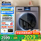 Leader海爾智家出品10公斤滾筒洗衣機全自動直驅(qū)變頻洗烘一體機家用大容量除菌螨一級能效筒自潔以舊換新 10KG直驅(qū)變頻洗烘一體+蒸汽除菌+空氣洗+觸控屏
