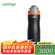 contigo真空不銹鋼運(yùn)動水杯運(yùn)動保溫杯590ml黑色 HBC-TRA011