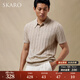 SKARO【親膚棉麻】翻領(lǐng)條紋短袖POLO衫男士夏季商務(wù)休閑老錢(qián)風(fēng)T恤 杏色SKP961 L （=襯衫41碼）