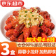 彈指鮮生【新蝦加大】小龍蝦整蝦 加熱即食冷凍蝦類(lèi) 鮮活小龍蝦燒制夜宵 【4-6錢(qián)】蒜蓉味3盒4.5斤