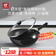 雙立人（ZWILLING）鈦鍋有鈦無涂層炒鍋0氟涂層炒菜鍋免開鍋抗銹精鐵炒鍋電磁爐通用 Dragon Ti鈦炒鍋 30cm