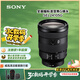 索尼（SONY）FE 24-105mm F4 全畫幅標(biāo)準(zhǔn)變焦微單相機(jī)G鏡頭 E卡口(SEL24105G)