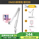 閃克maono閃克電腦麥克風(fēng)游戲降噪話筒直播錄音有線收音麥usb手機(jī)電腦臺(tái)式筆記本網(wǎng)課K歌閃客dm20 DM20S粉色(新升級(jí)獨(dú)立降噪)