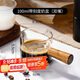 PAKCHOICE咖啡杯量杯刻度杯萃取杯濃縮咖啡液接液咖啡盅玻璃量杯雙嘴100ML