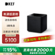 KEF Kube 8 MIE 大功率有源低音炮家庭影院超重低音炮音響 低音揚聲器音箱 一只 黑色