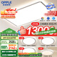 歐普（OPPLE）吸頂燈大尺寸客廳燈飾調(diào)光LED照明燈具大瓦數(shù)現(xiàn)代簡約套餐1包安裝