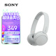 索尼（SONY）WH-CH520 舒適高效無(wú)線(xiàn)頭戴式藍牙耳機 舒適佩戴 音樂(lè )耳機 白色 教師節禮物