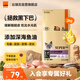 比瑞吉優(yōu)選系列高鮮肉含量添加深海魚油藻油黑芝麻海苔美毛成貓貓糧2kg 