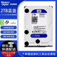 西部數據非全新西數 WD10EZEX1T家用辦公臺式機擴容機械硬盤(pán)7200轉希捷1TB單碟監控錄像機兼容固態(tài)讀寫(xiě)CMR 2TB 藍盤(pán)(家用/辦公優(yōu)選)