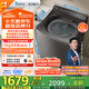 小天鵝（LittleSwan）波輪洗衣機(jī)全自動(dòng) 小烏梅輕奢版【TB10VE20D】水魔方防纏繞 10公斤 家電國家補(bǔ)貼20% 以舊換新