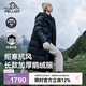 伯希和（Pelliot）[極光MAX]鵝絨羽絨服長款冬季女戶外連帽保暖加厚外套12340806黑L