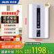 奧克斯（AUX）50升豎立式超薄扁桶電熱水器儲水式 3000W雙膽速熱 國家補貼15% 免換鎂棒SMS-50SC27以舊換新