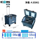 ICERS艾森斯保溫箱冷藏箱藥品醫藥車(chē)載生鮮冷鏈運輸生物試劑母乳疫苗箱 20L拉桿+溫顯（冷藏48-72H）