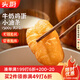 頭廚牛奶雞蛋小油條 2袋裝500g 安心無礬炸油條 早餐半成品 速食
