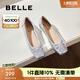 百麗（Belle）芭蕾風(fēng)晚晚平底單鞋女商場同款瑪麗珍鞋B3W1DCQ4 銀色  （軟糯羊皮，質(zhì)感光澤） 37 (235mm)