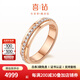 喜鉆18K玫瑰金鉆石戒指輕奢群鑲鉆石排戒女訂婚結婚鉆戒生日禮物 18K玫瑰金42分