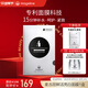 麥吉麗（Mageline）石墨烯生物質(zhì)蠶絲面膜補水保濕曬后呵護 鮮活亮膚面膜一盒