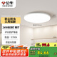 公牛（BULL）吸頂燈IP50防塵防蟲臥室陽臺過道燈MX-A024C-AS全白24W