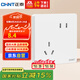 正泰（CHNT）開關(guān)插座 10a斜五孔插座 86型暗裝插座面板 6c奶油白