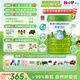 喜寶優(yōu)啟有機奶粉嬰幼兒早階段800g  德國進(jìn)口新國標 優(yōu)啟早階段 800g 2罐