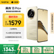realme真我13 Pro+ 12GB+256GB 莫奈金 索尼超光影潛望長(zhǎng)焦 索尼LYT-701主攝 5G游戲智能學(xué)生拍照手機(jī)
