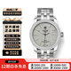 【二手99新】帝舵（TUDOR）駿玨系列 自動機械男表女表 二手帝舵男表女表 39表徑 銀盤提花鋼帶 m56000-0003