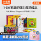 小彼恩 點讀版 彩虹兔Busy Fingers小手樂翻天15冊 送46個視頻資源 1-5歲 毛毛蟲點讀筆繪本 游戲互動啟蒙認(rèn)知