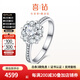 喜鉆繁花-鉑金鉆石戒指女奢華群鑲求婚結(jié)婚鉆戒婚戒送女友生日禮物 【高性價比推薦】共60分IJ色-現(xiàn)貨