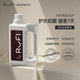 rufi 洗衣液持久留香濃縮進(jìn)口酵素抑菌香氛洗衣液 松林 1.8L
